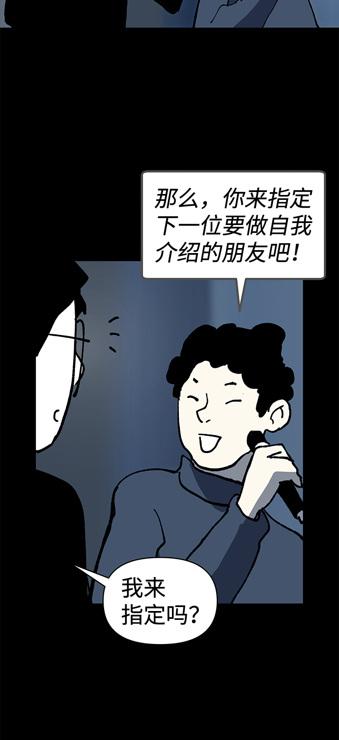 第8话61