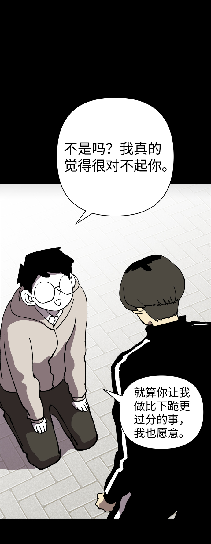 第40话37