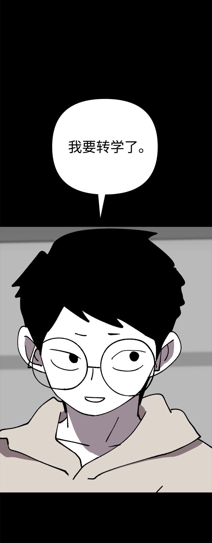 第45话3