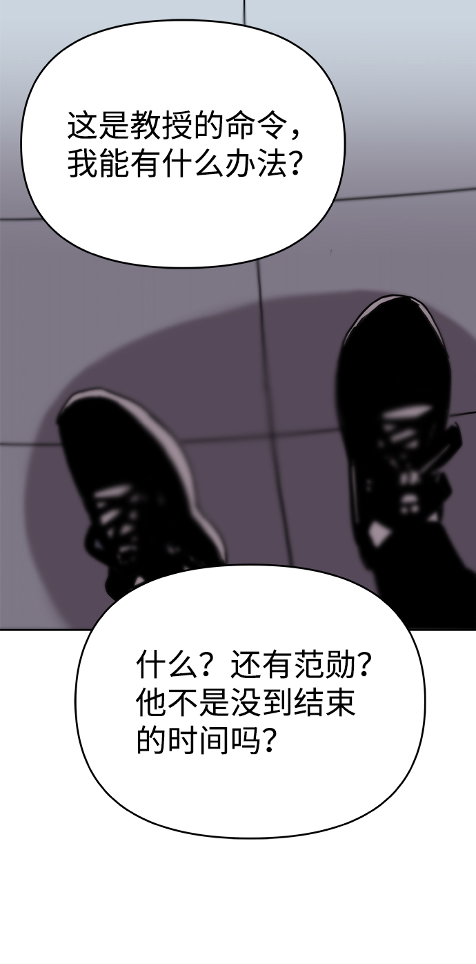 第1话3