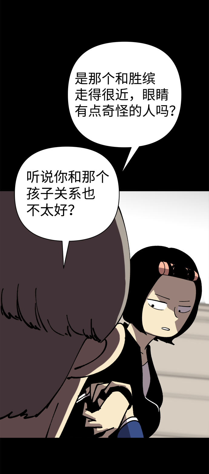 第38话32