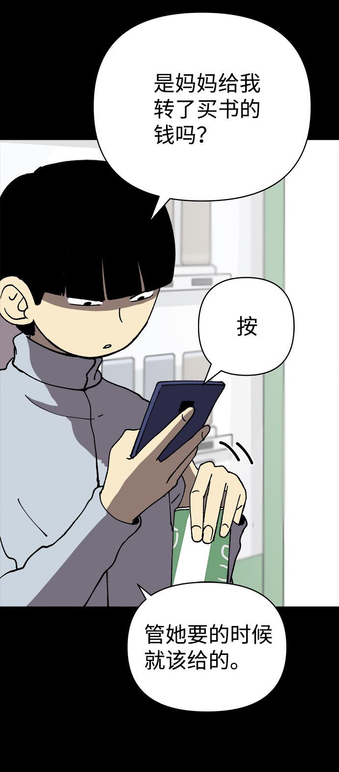第15话18
