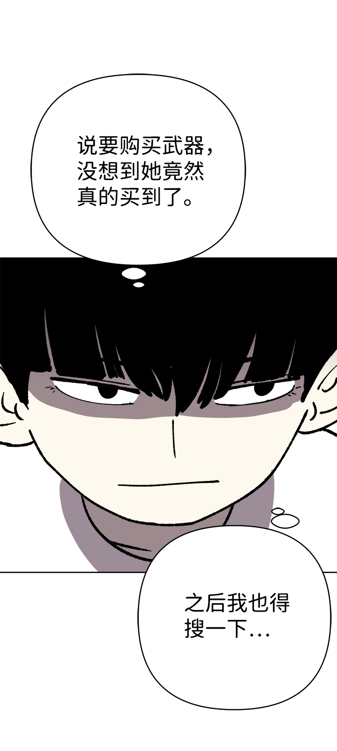 第18话43