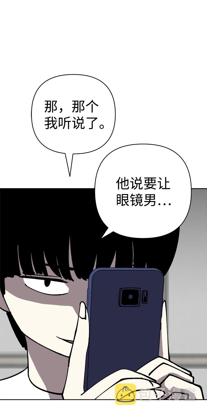 第37话32