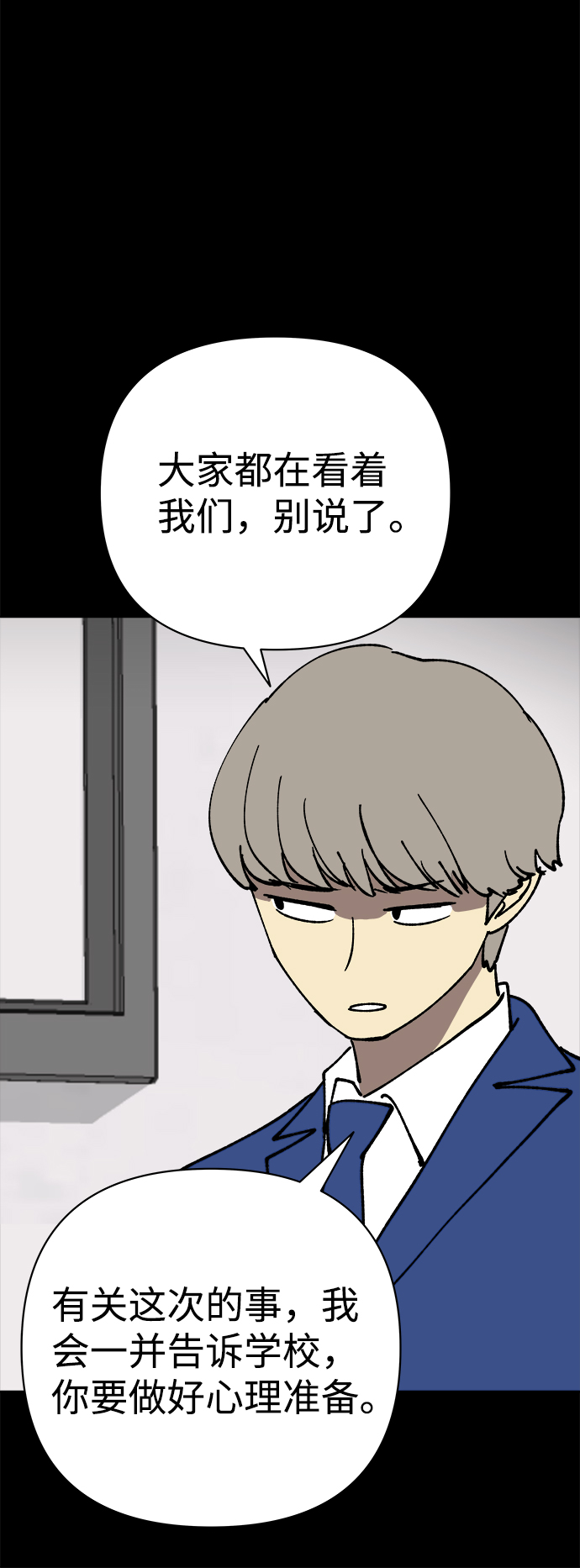 第41话67