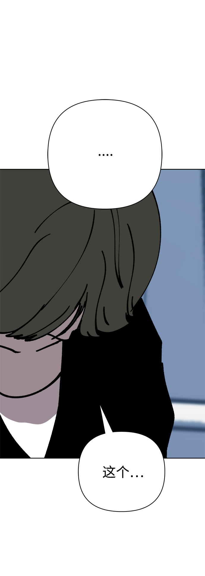 第54话66