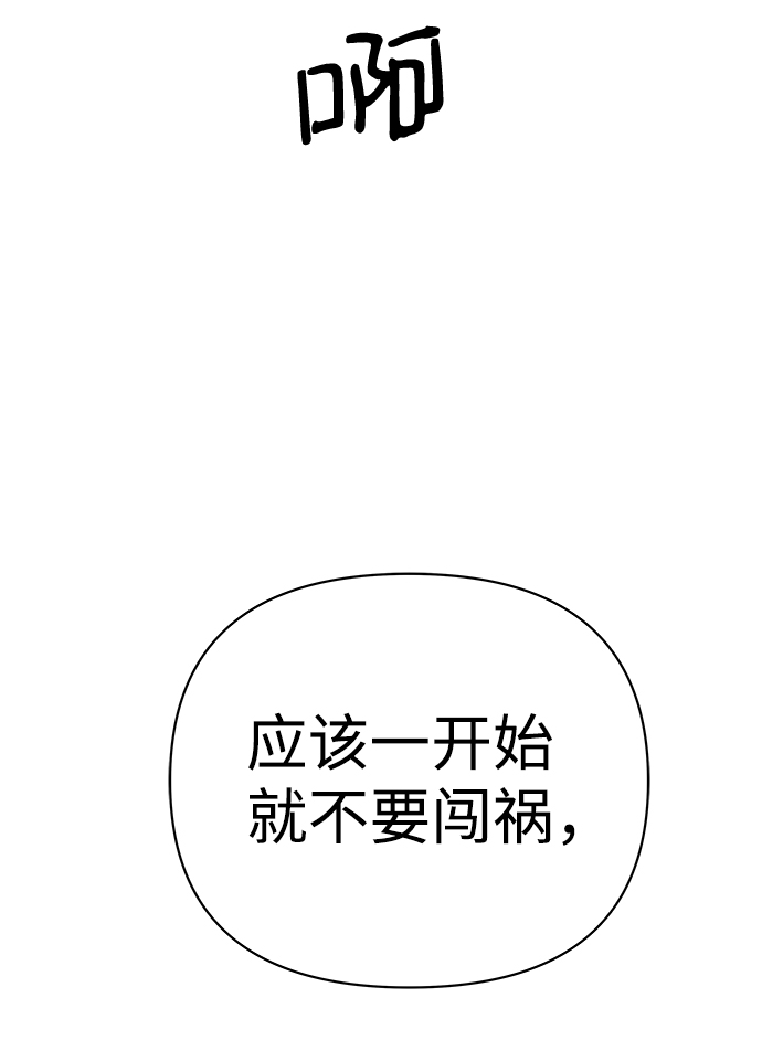 第47话88