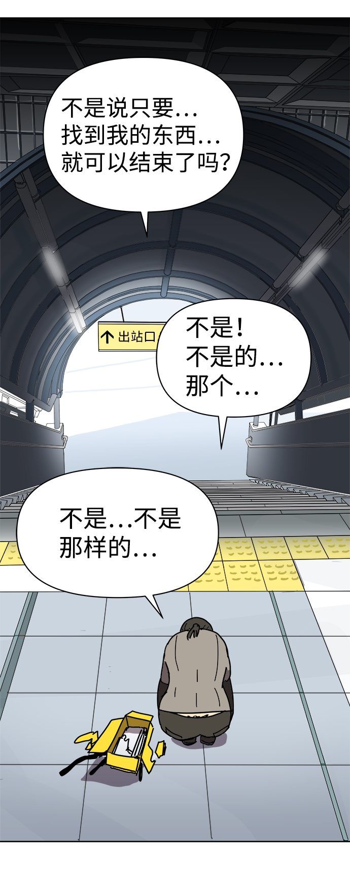 第4话29