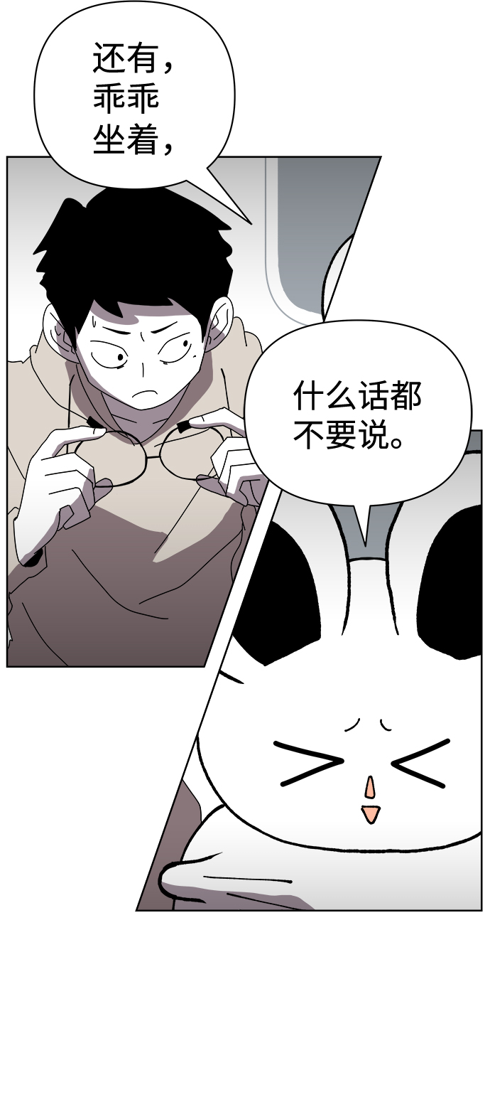 第13话2
