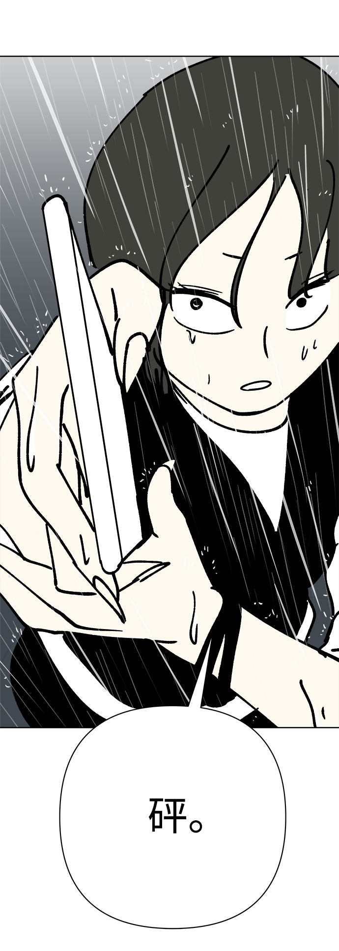 第50话65