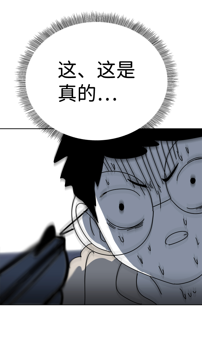 第7话4