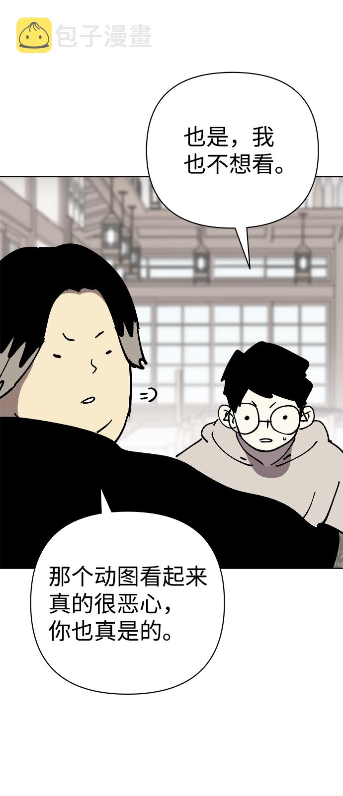 第51话18
