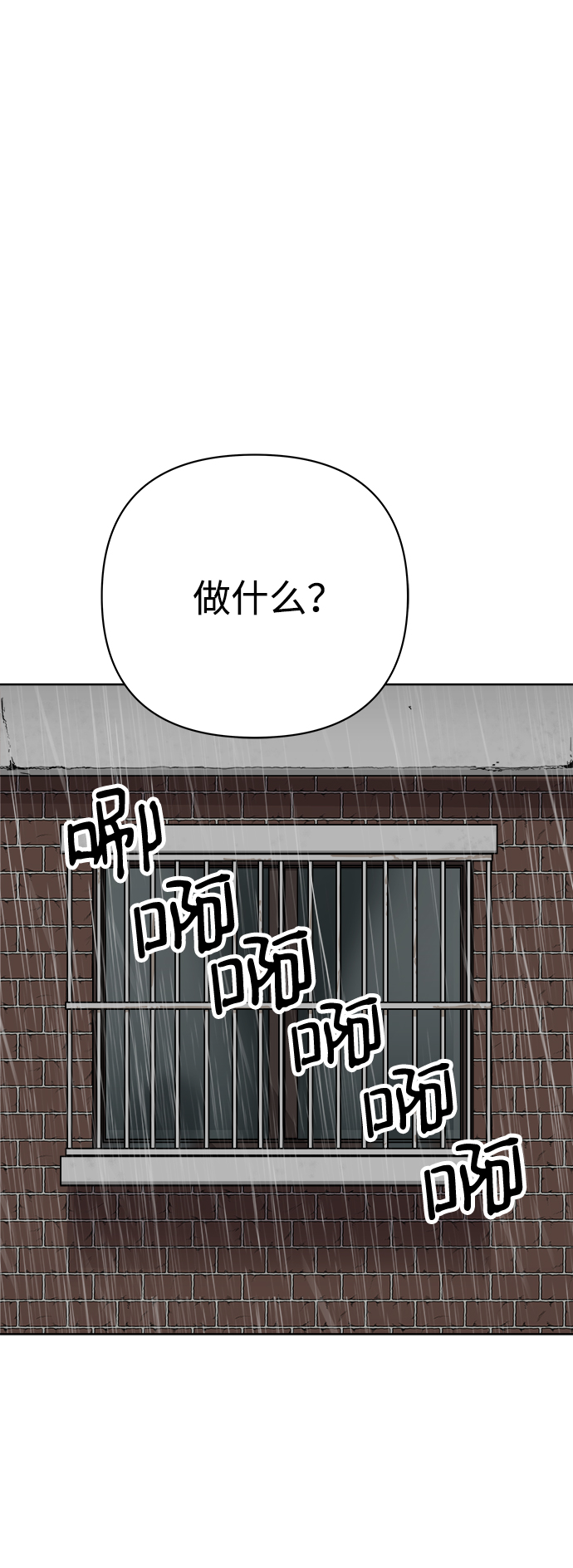 第48话5
