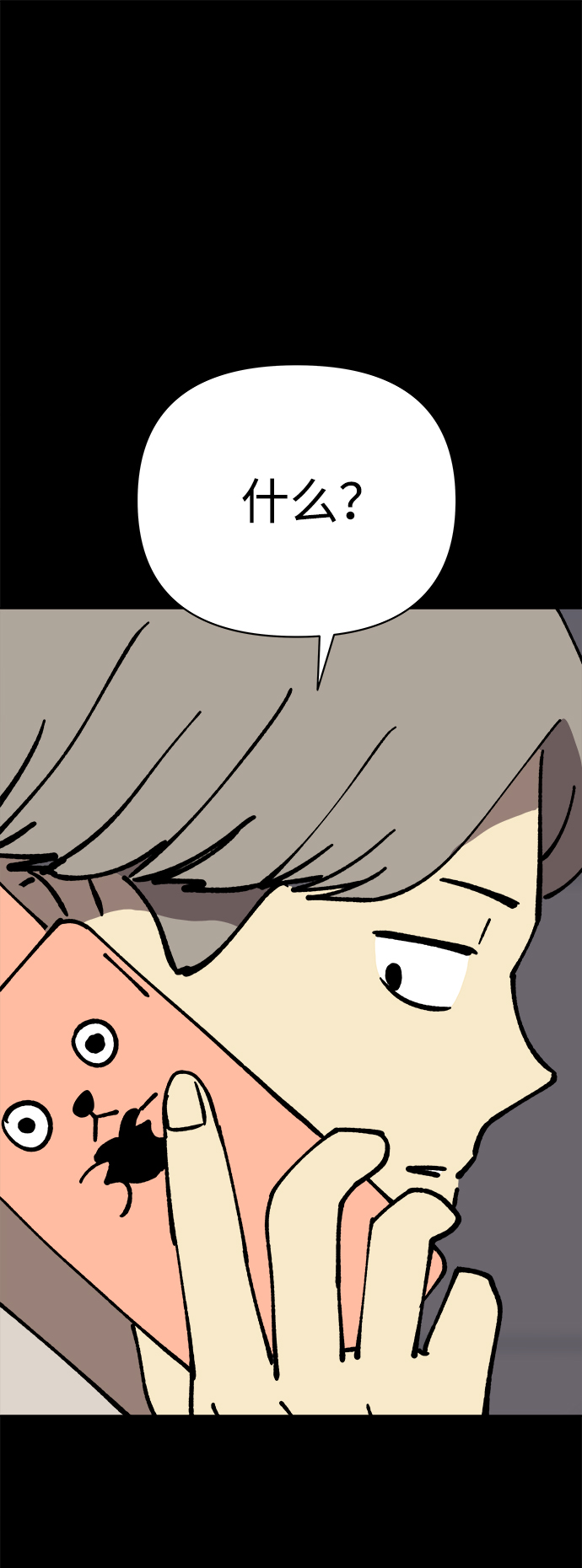 第41话44