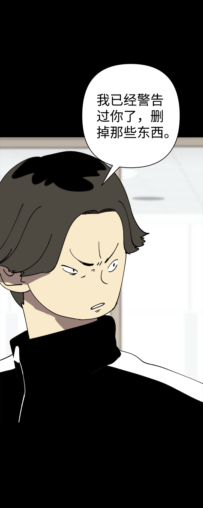 第35话13