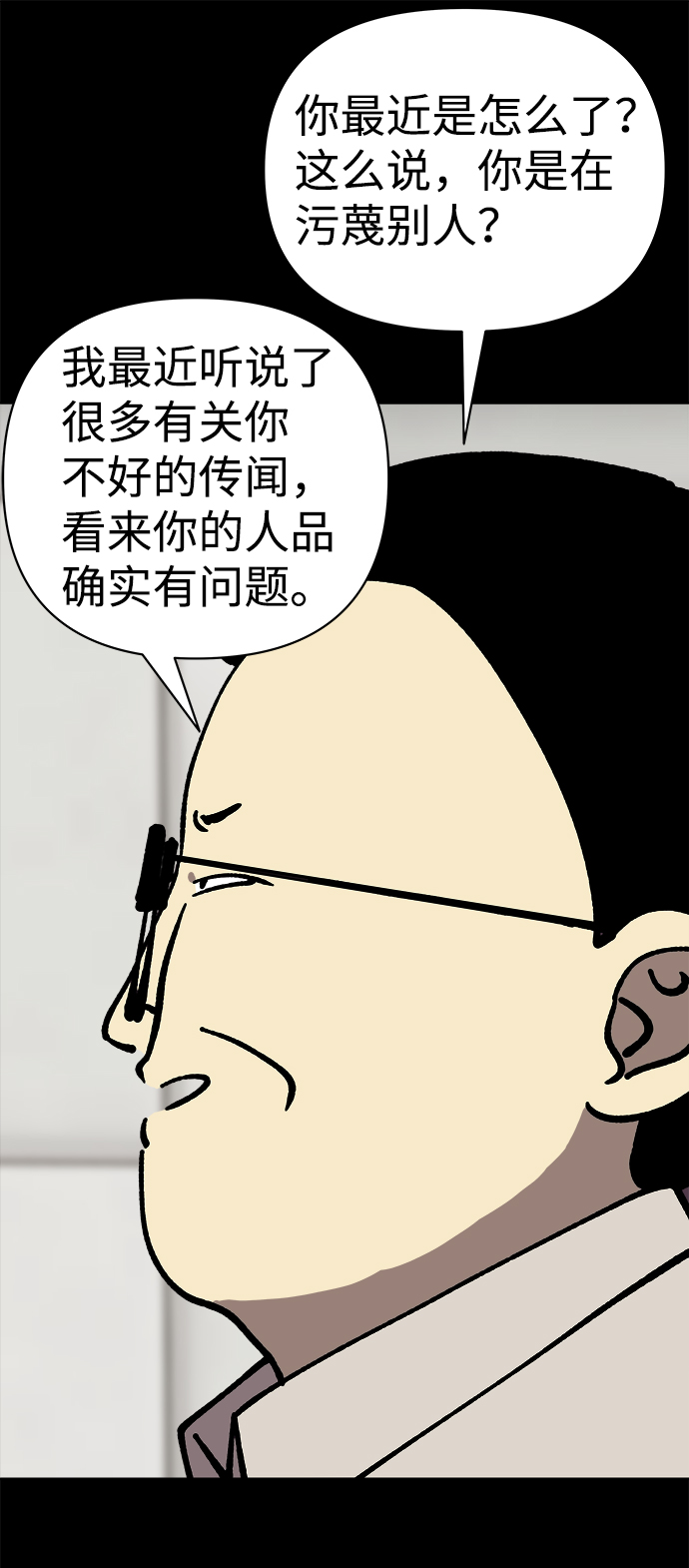 第42话20