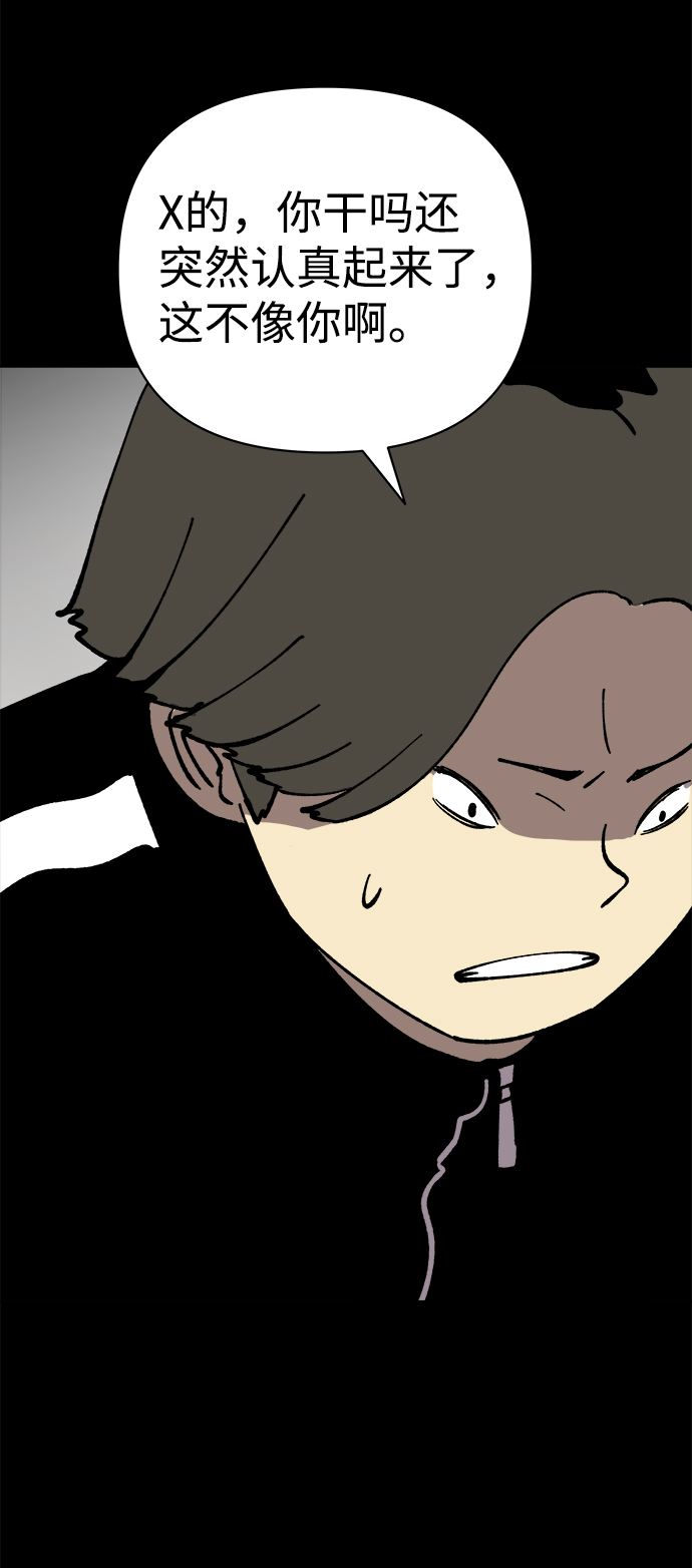 第40话36
