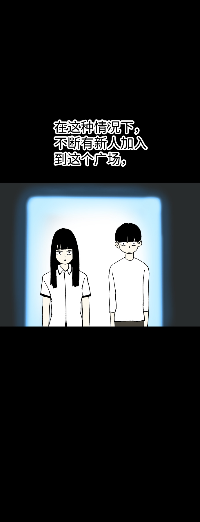 第18话26