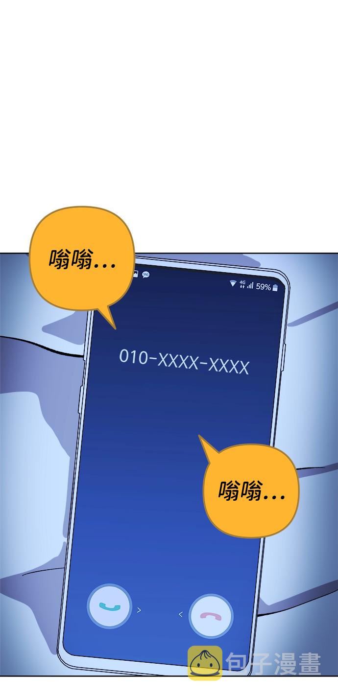 第51话71
