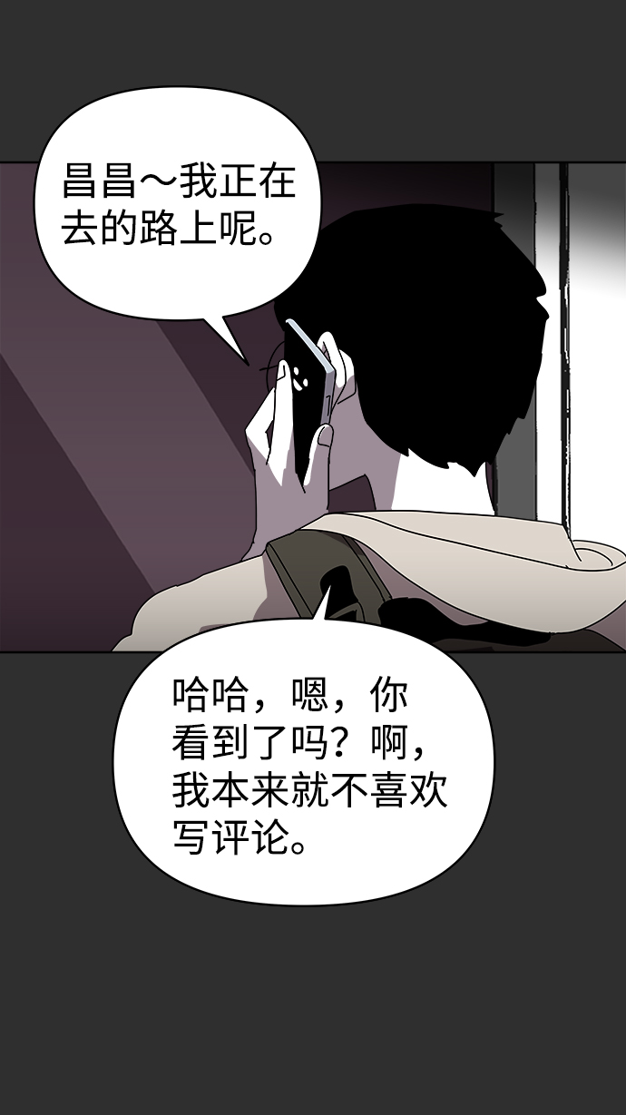 第11话24