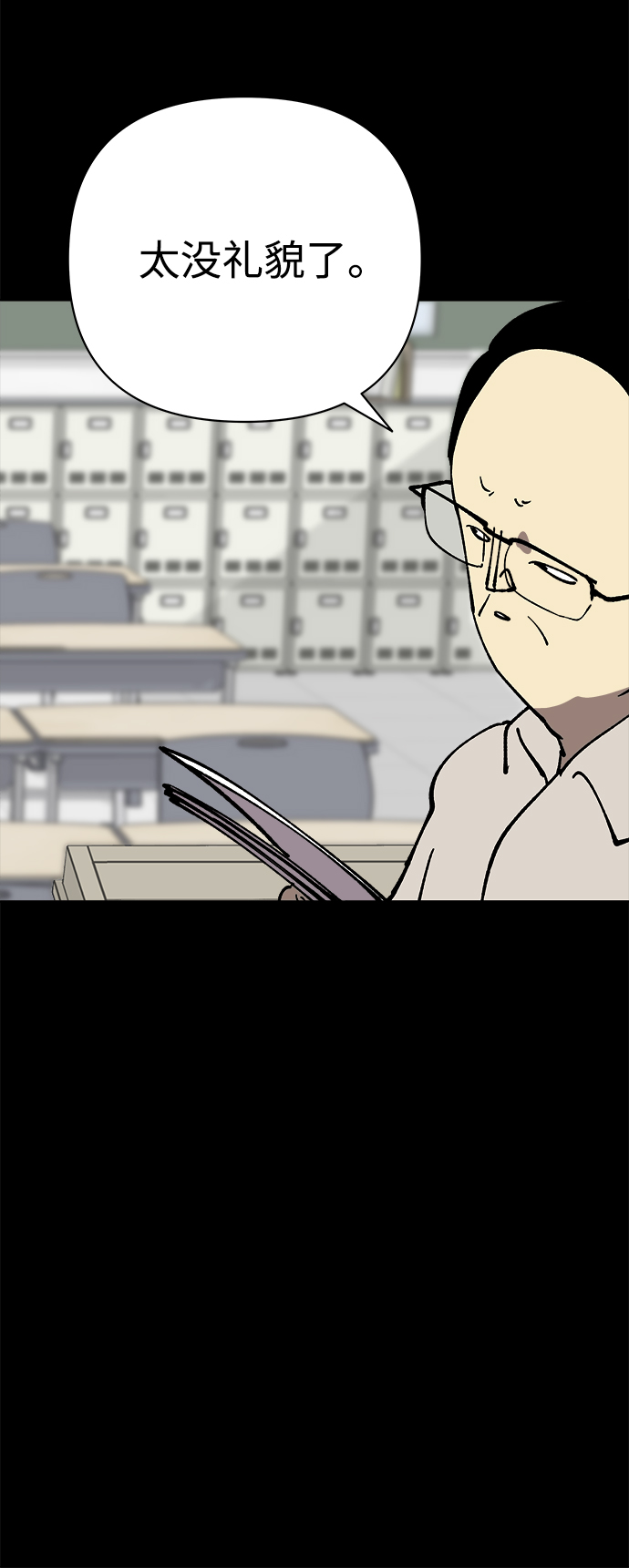 第43话35