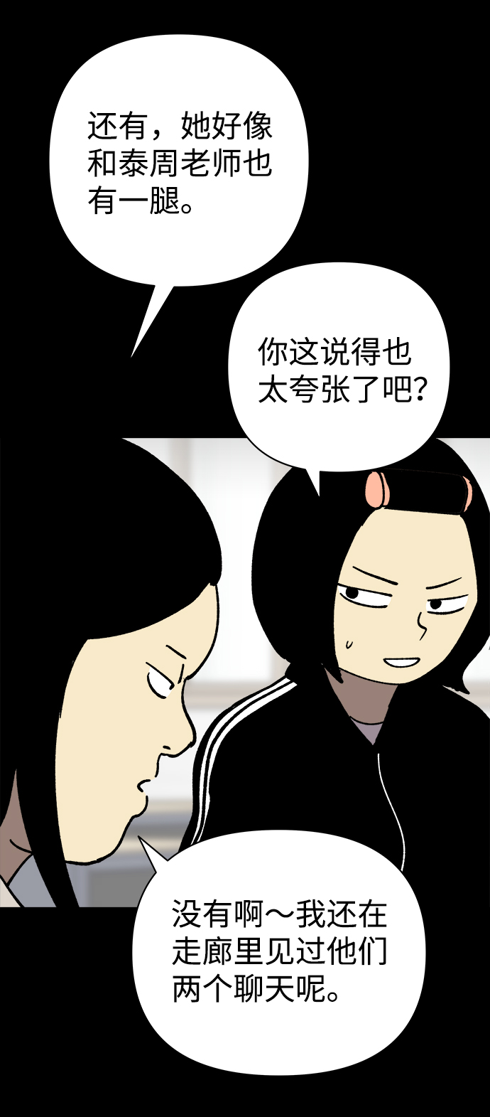 第30话27