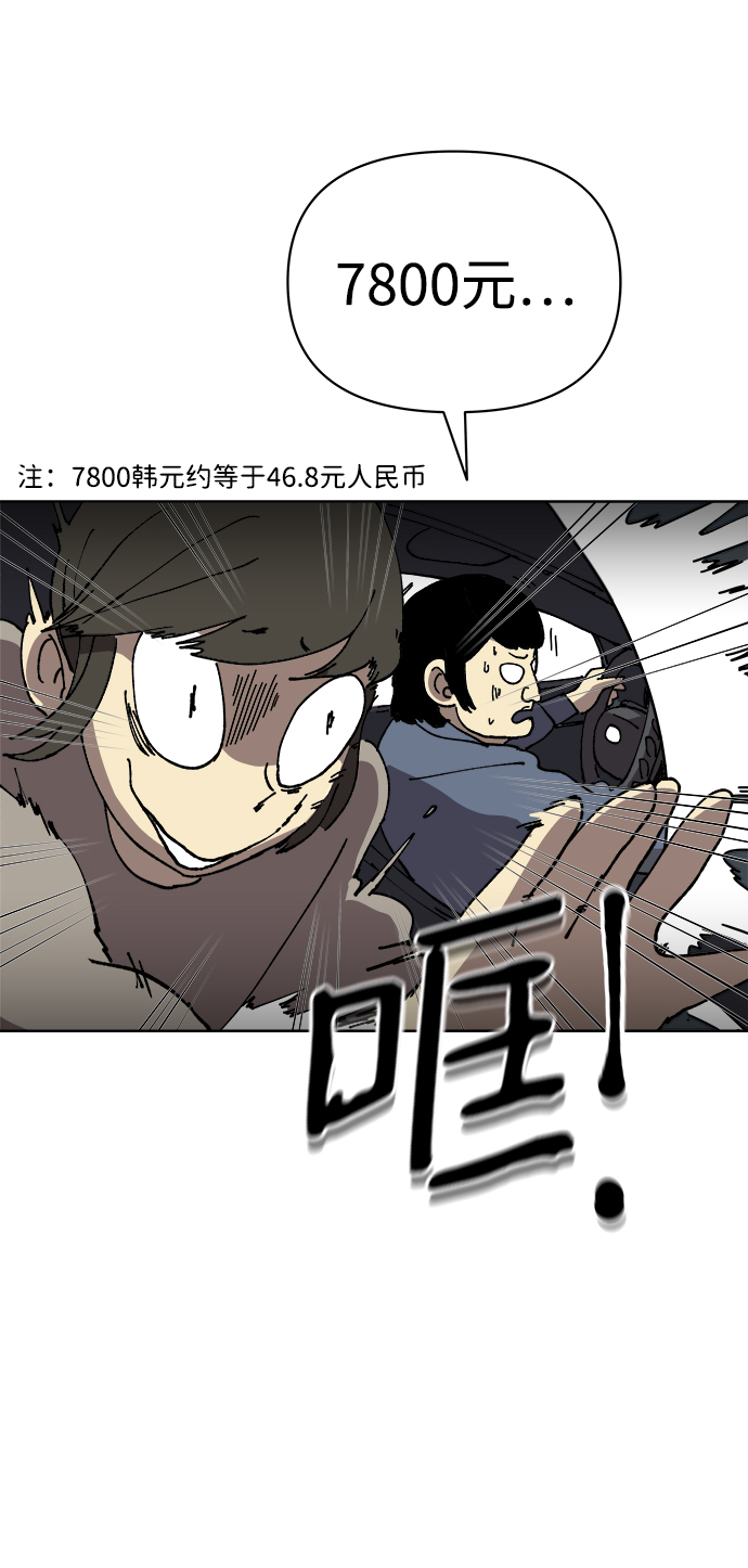 第11话32