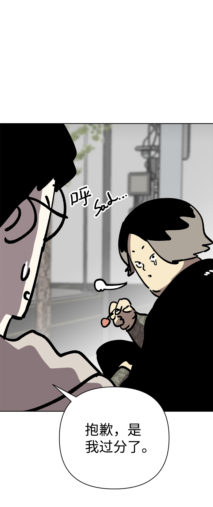 第51话54