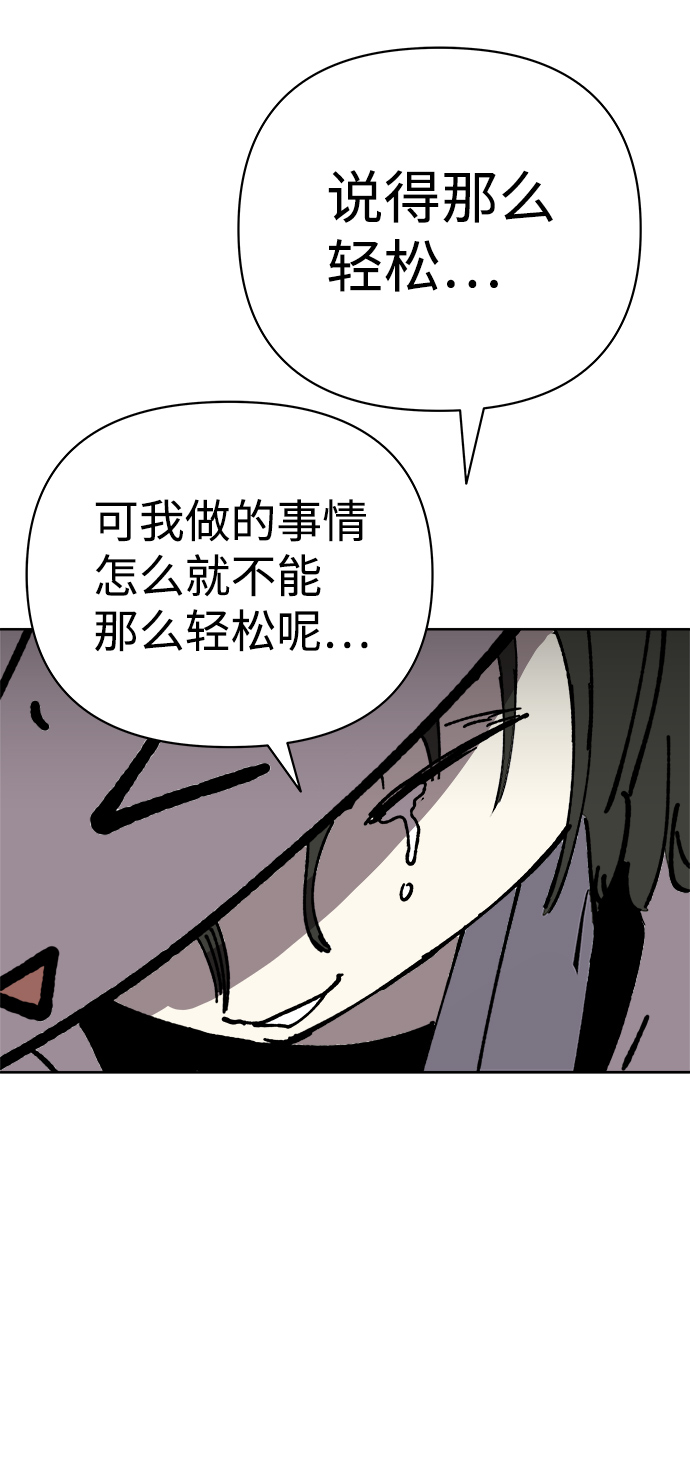 第21话67