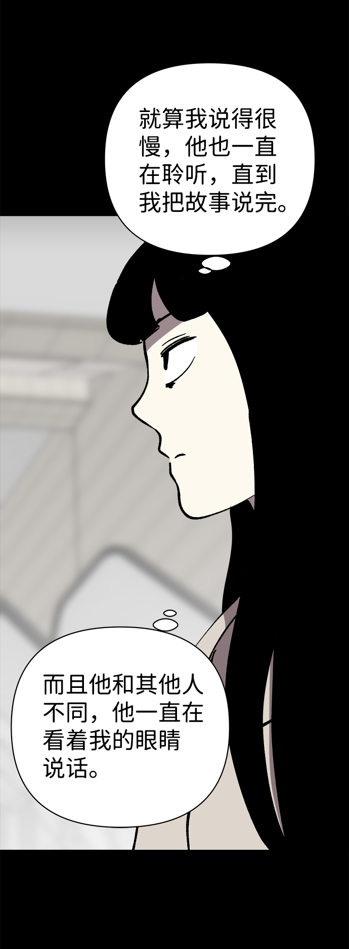 第43话3