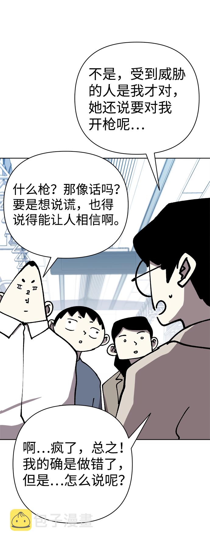 第55话26