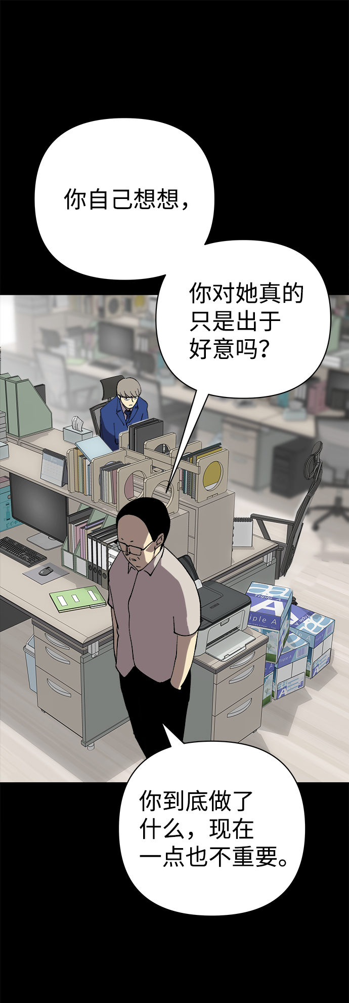 第43话25