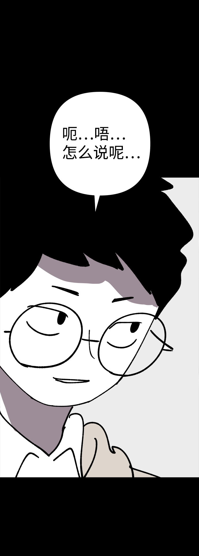 第35话35