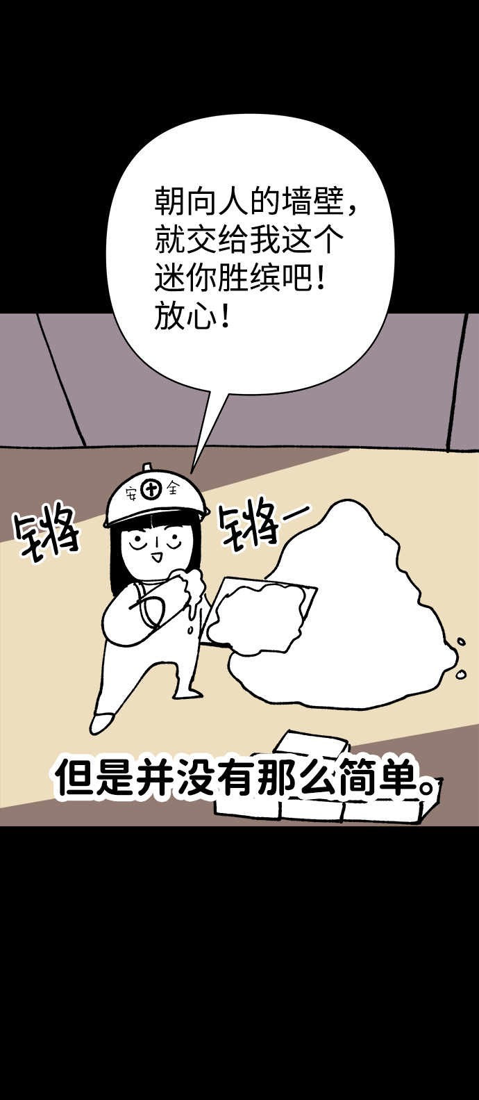 第16话25