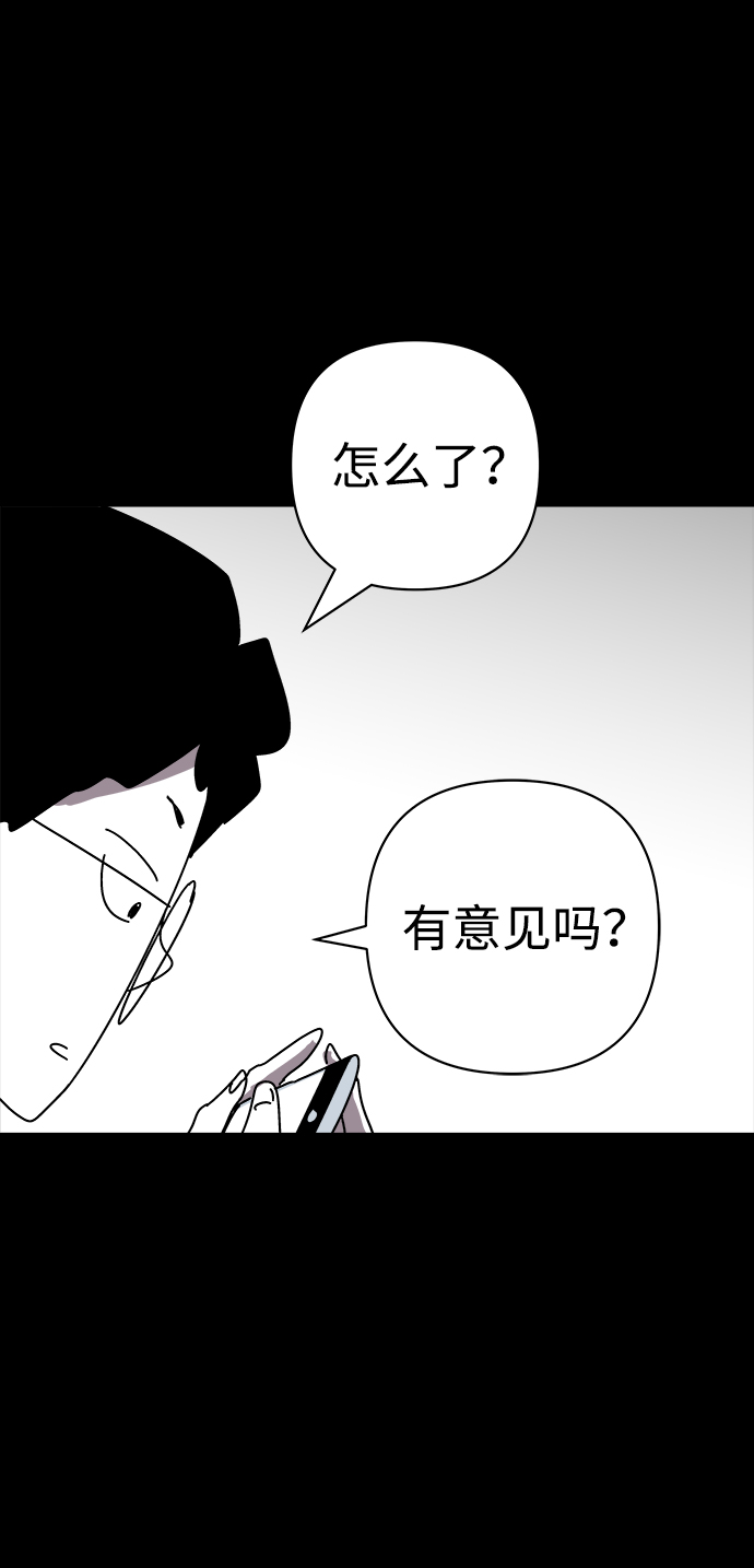 第26话5