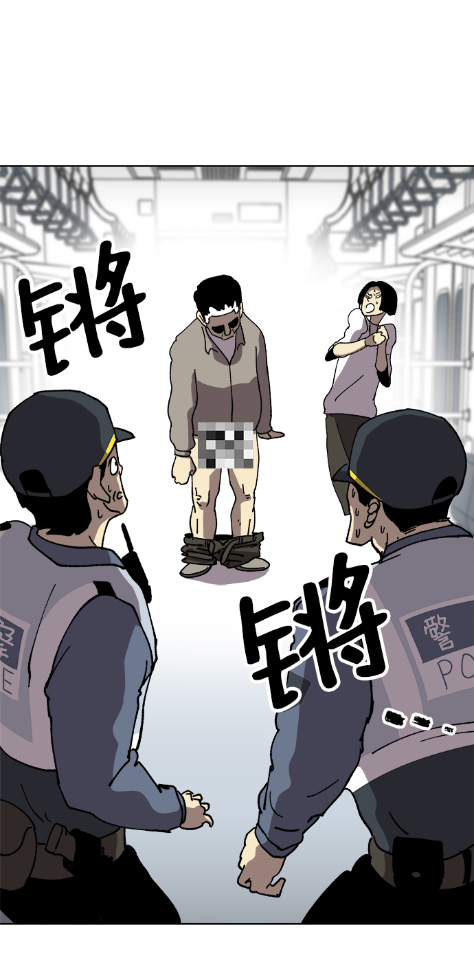 第21话2