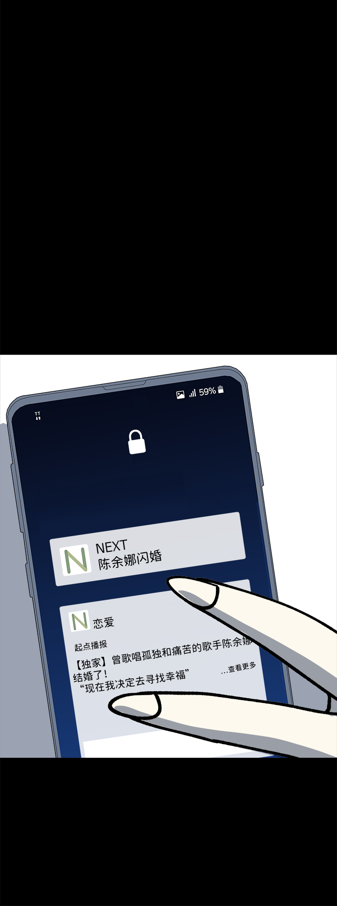 第47话55