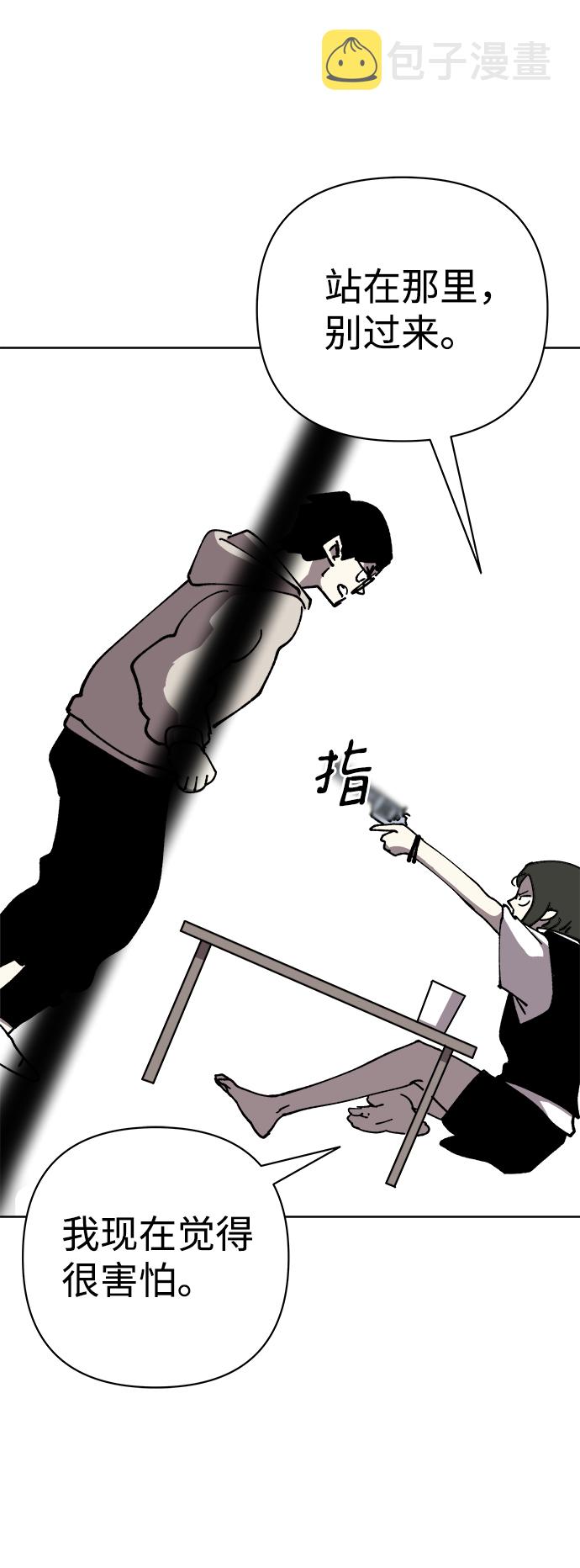 第48话29