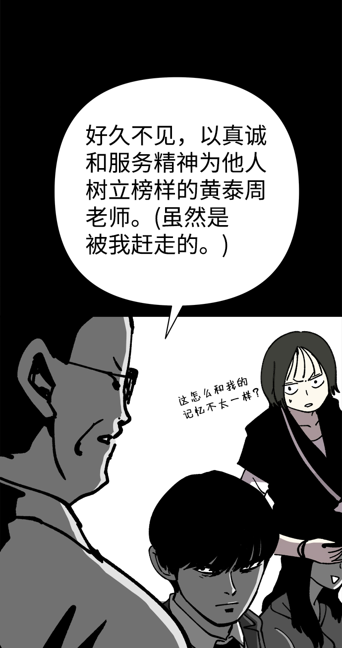 第56话12