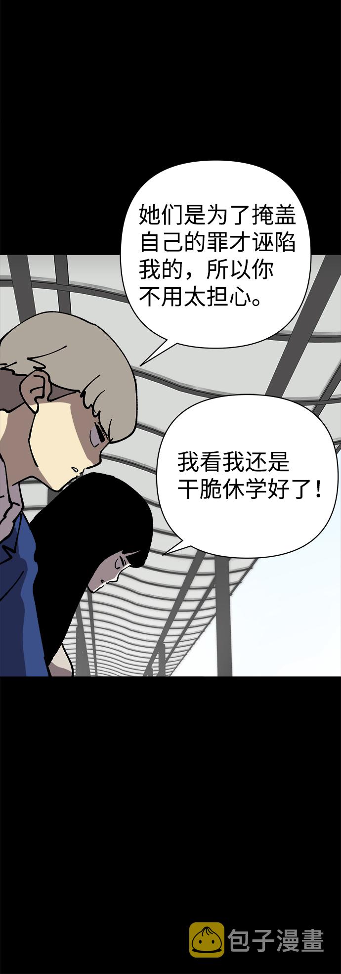 第43话43