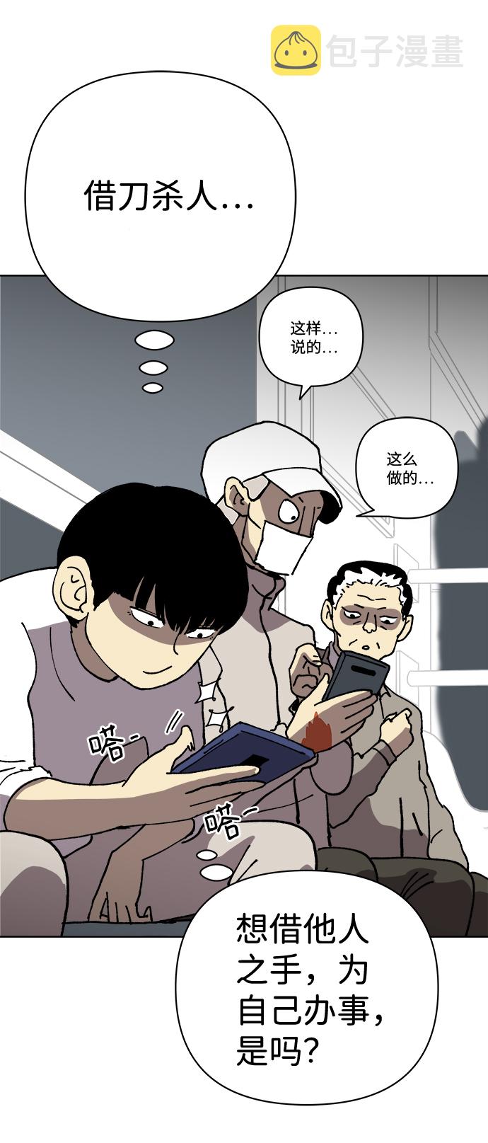 第13话63