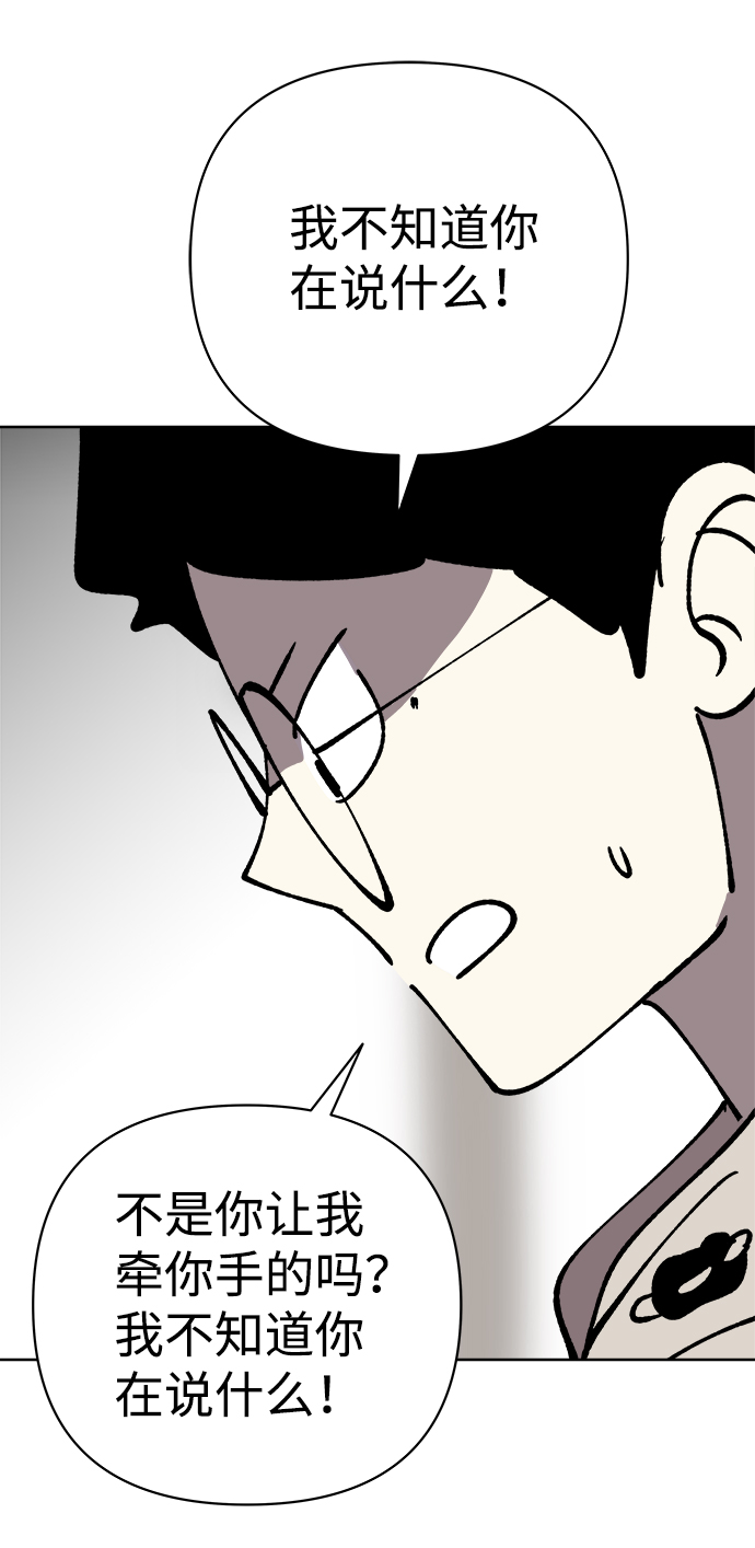 第37话64
