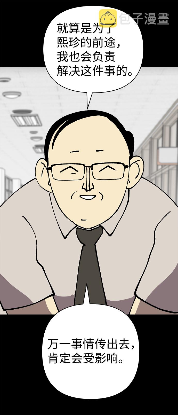 第43话70
