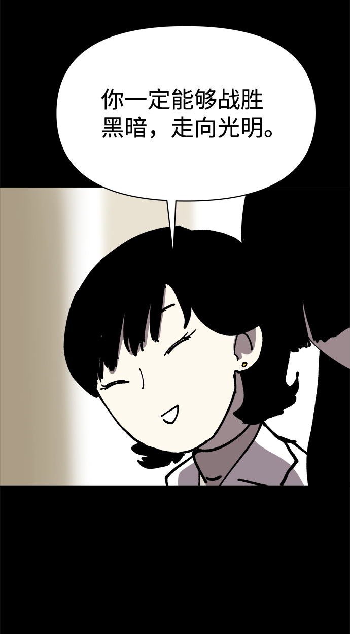 第8话13