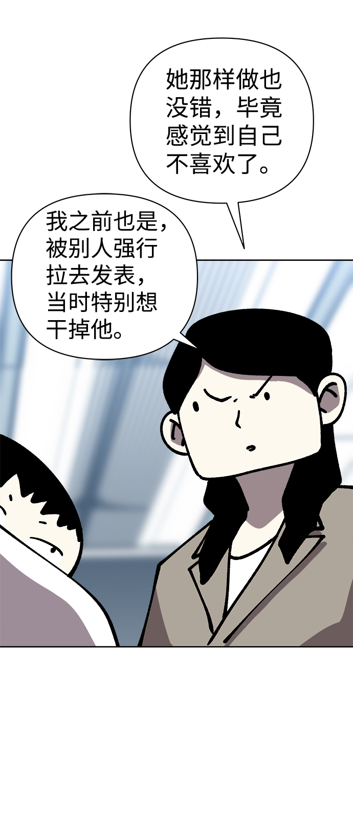 第55话23