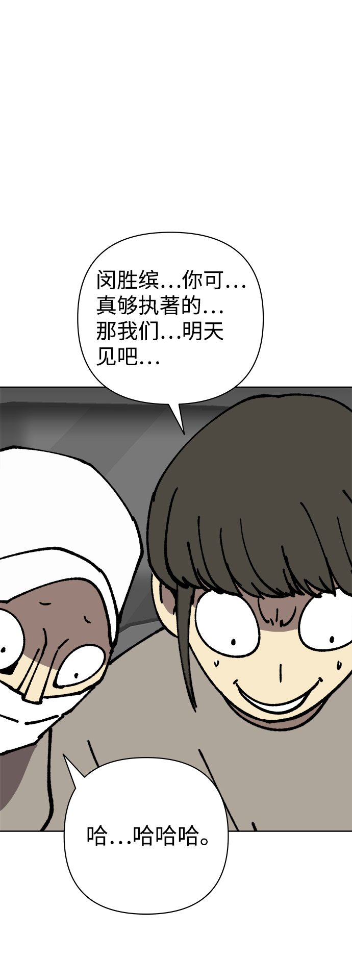 第53话42