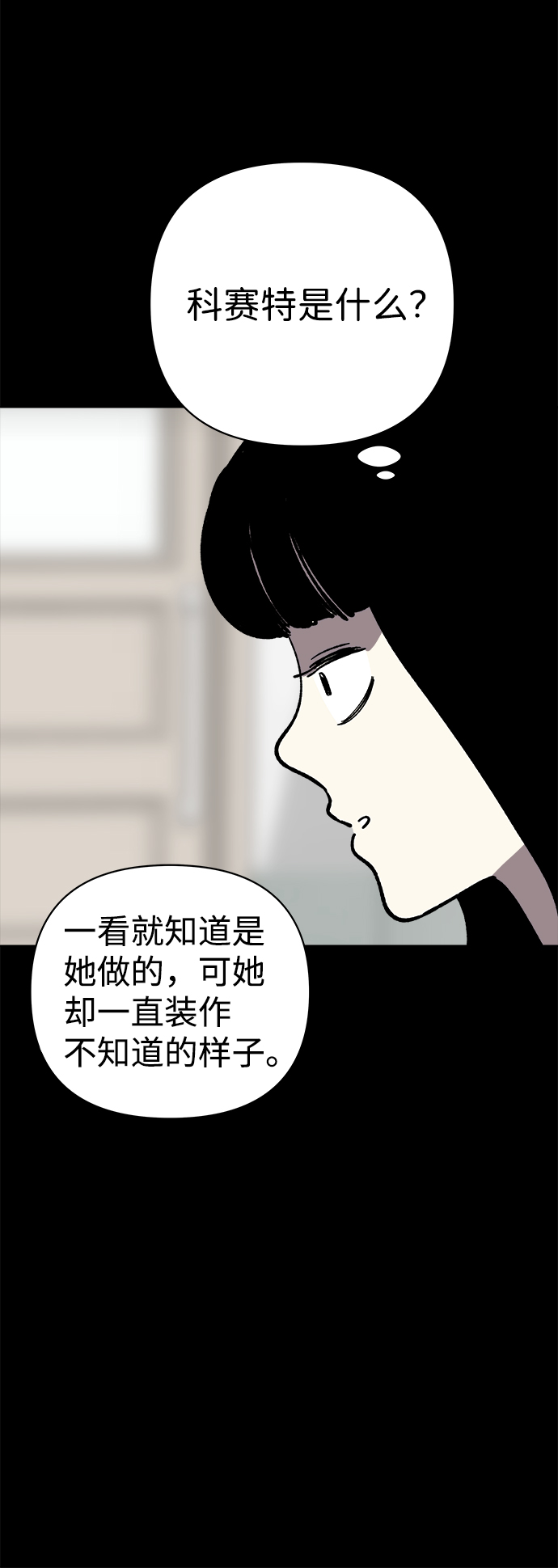 第39话42