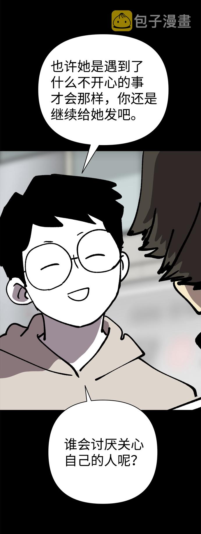 第45话17