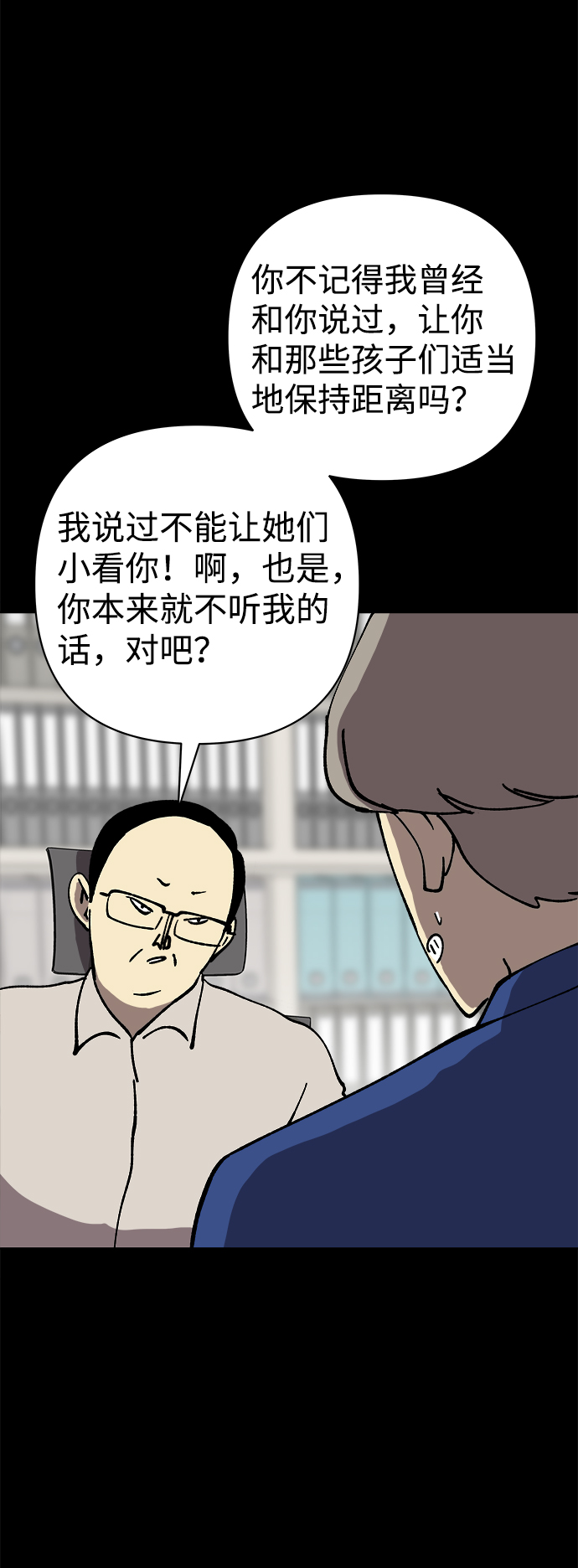 第43话15