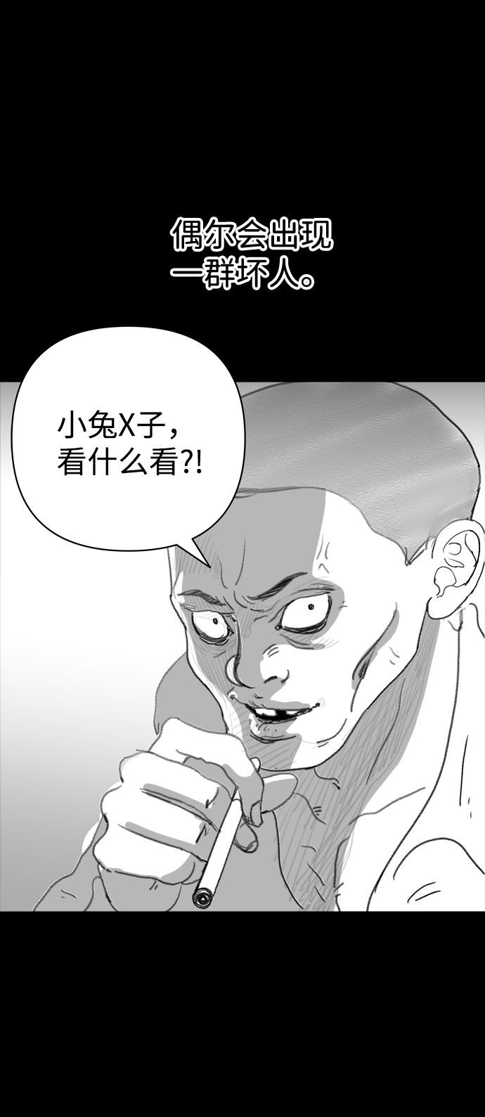 第18话10